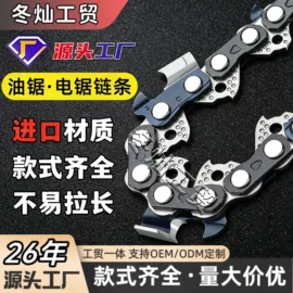 其他园林工具;油锯;割草机