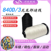 �d���йܸߙn��������Ͼ�N840D/3��ɫ��ɫ��ɫ�־�