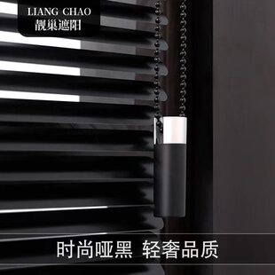 ✅ Beautiful Nest Venetian Blinds No Punching Black Office Bathroom Bathroom Blackout Sunshade Waterproof Venetian Blinds Roll