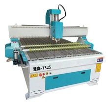 木工雕刻机数控小型四工序开料机板式家具直排换刀加工中心铣床