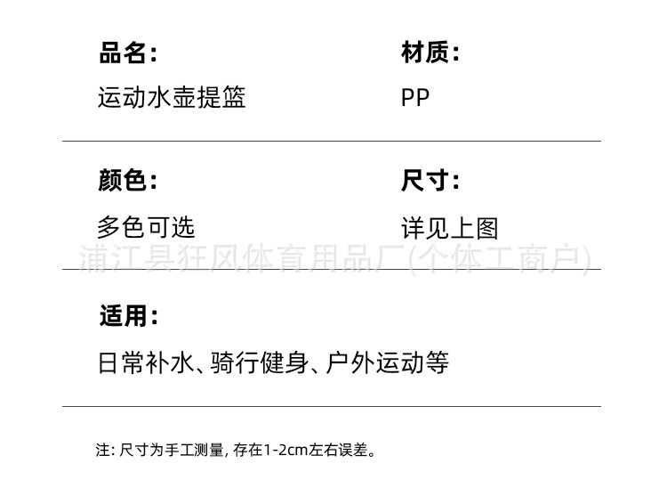 水壶架_07.jpg