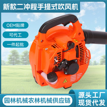 新款EB260手持汽油吹风机小型工地鼓风机防水除尘落叶吹雪机