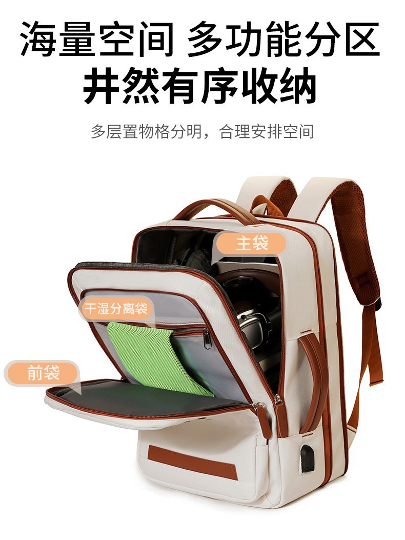 Mochila de hombro de ocio de gran capacidad para mujeres expandible separación seca y húmeda mochila deportiva para hombres bolsa de computadora de viaje corto