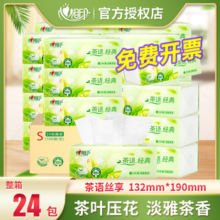 ����ӡ�鼈�������㽛����������������Ì����b�l�����ͽ�������