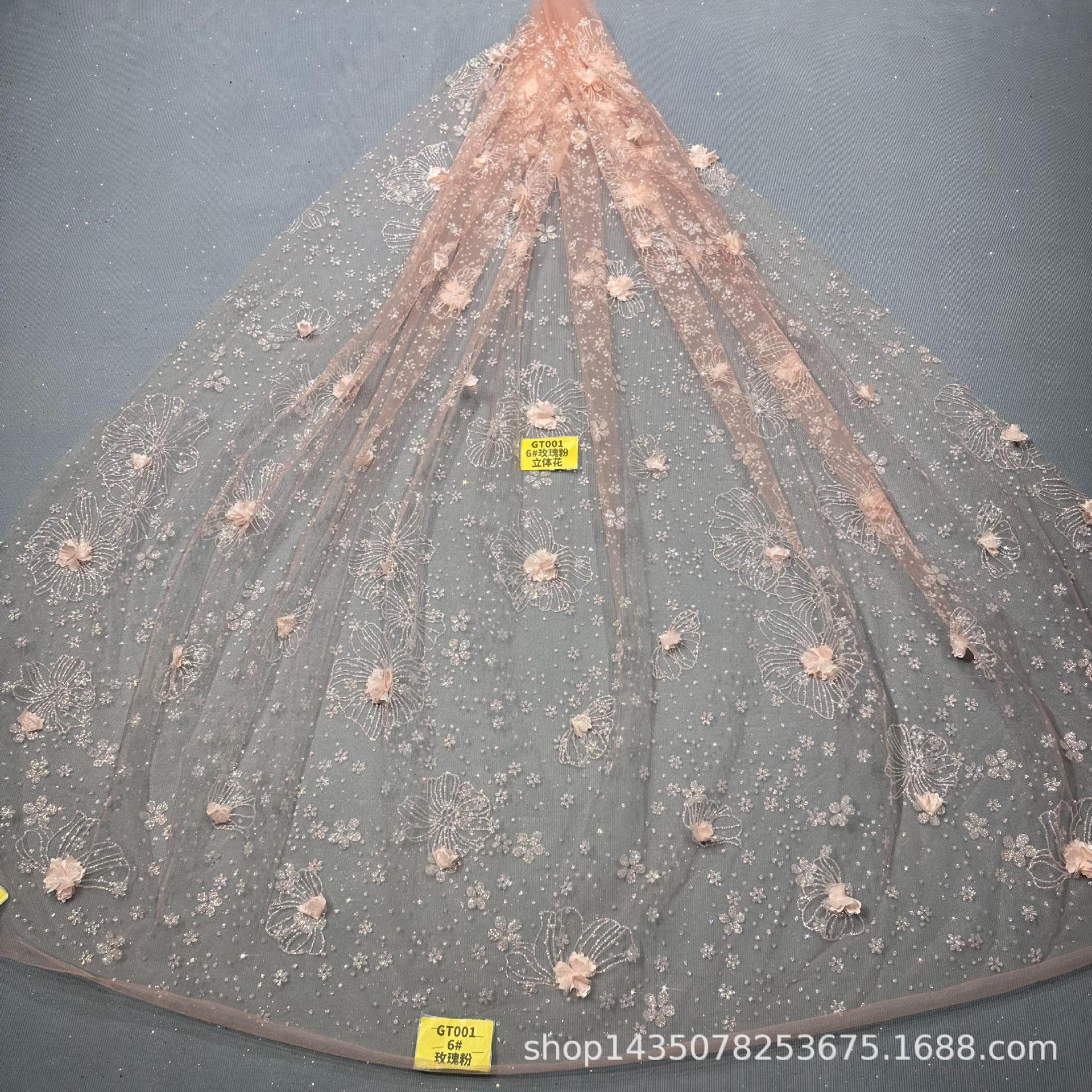 GT001花型+立体花 婚纱礼服面料 网纱 洒金 蕾丝