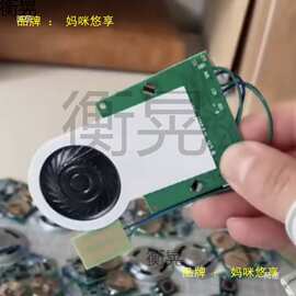 光控/磁控音乐模块音乐墙DIY录音自动播放音乐机芯立体书冰箱贴