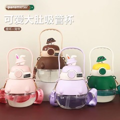 Popular online cartoon-themed kids' straw cups with big bellies—summer, high-capacity, stylish student sports water bottles available for wholesale in plastic!