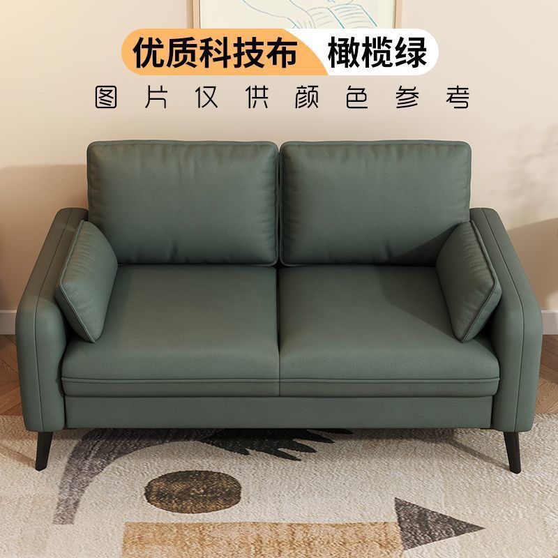 沙发小户型沙发客厅出租屋新款2023小沙发卧室上档次奶油科技布艺|undefined