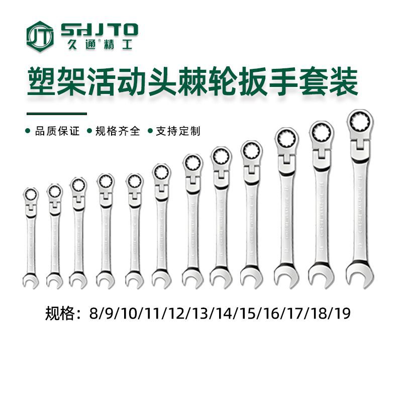 Fabricantes al por mayor y directa de doble propósito de doble cabeza de trinquete ciruela llave de extremo abierto traje de herramientas multifuncionales