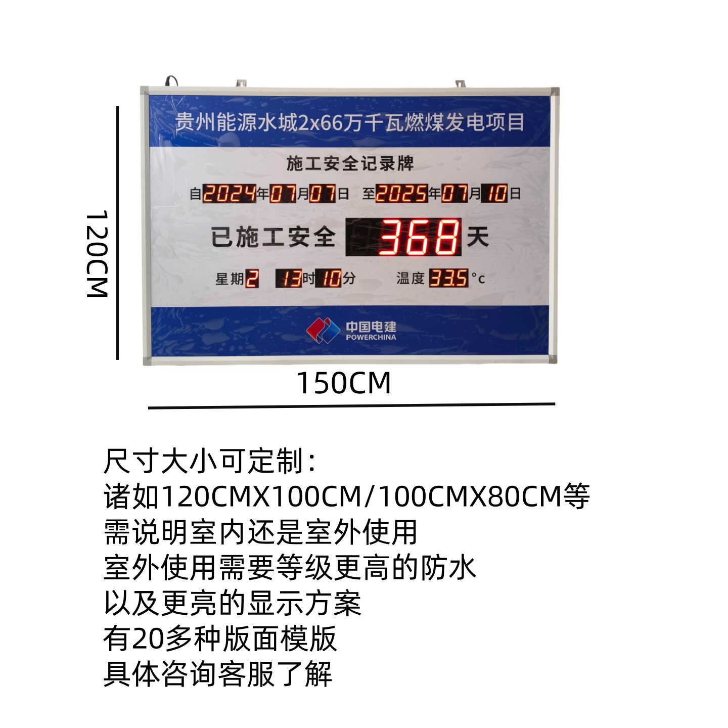 Safety Record Board, Construction and Production Display Screen, Production Days Countdown Board, Led Screen Customization