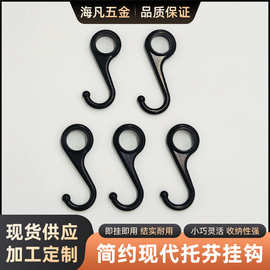 批发跨境家居用品锌合金厨房挂钩 简约现代黑色托芬勾厂家自营