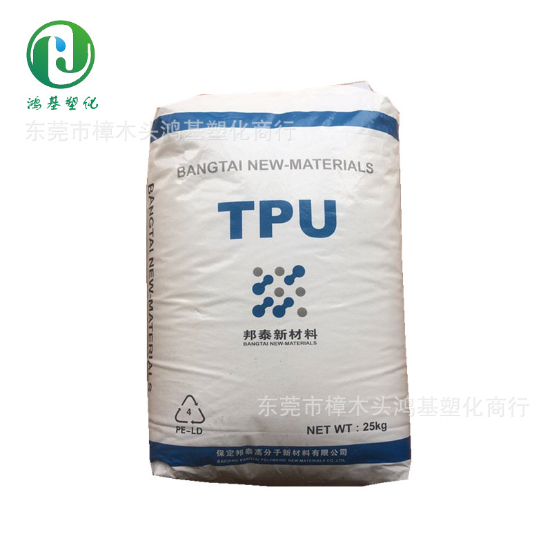 TPU耐磨、耐油，透明，弹性好	保定邦泰	6195高透明防静电