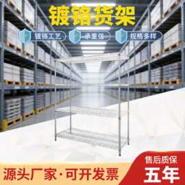 批发不锈钢货架车间物料仓储置物架线网推车多层带轮东南亚热销