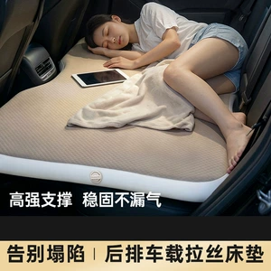 Quluying automatic inflatable car mattress, rear seat sleeping pad, trunk bed, foldable