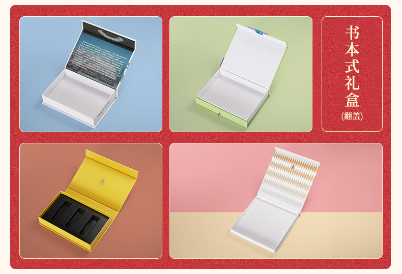 苍南县龙港锦晨纸塑制品厂-详情页（1）_05