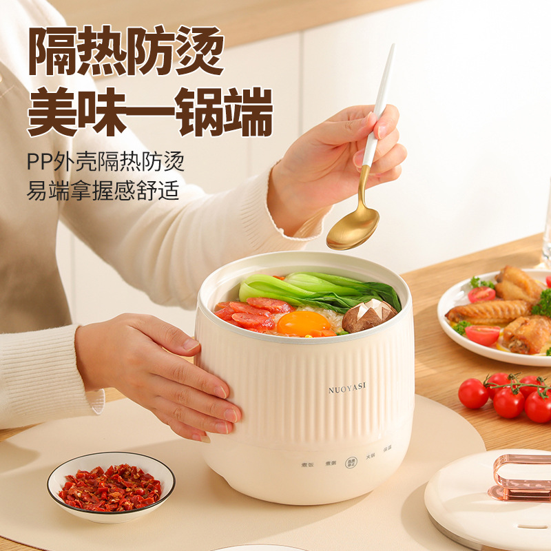 多功能迷你電飯煲學生宿舍電煮鍋煮飯鍋小型電火鍋電飯鍋智能保溫