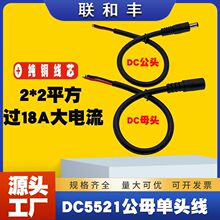����DC5521���Dĸ���^��β�Դ��2ƽ���O��ͶӰ�x�m�����B�Ӿ�