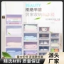 加厚叠加抽屉式塑料整理箱
