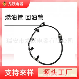 连接器;电源系统配件;其他汽车改装