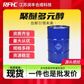 化工中间体;合成中间体;通用有机试剂