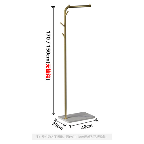 Coat rack floor-standing bedroom slate simple modern bag rack single-pole vertical storage rack internet celebrity wrought iron clothes rack