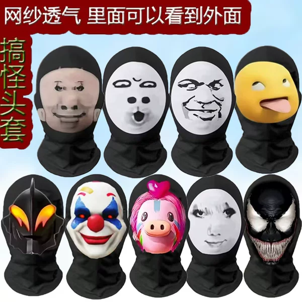 Beilia Tricky Milk Dragon Mask Spoof Mask Funny Big Head Dragon Picture Funny Nezha Mask Expression Pack Headgear