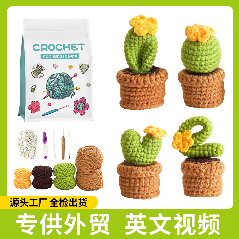 사랑 화분 식물 재료 팩-4 팩