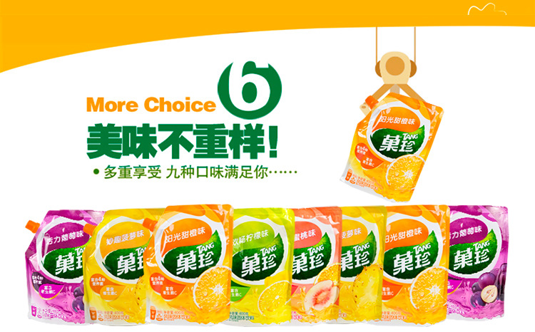 泰国进口果珍粉400g阳光甜橙味菓珍冲调热饮速溶饮料批发整箱24包-阿里巴巴