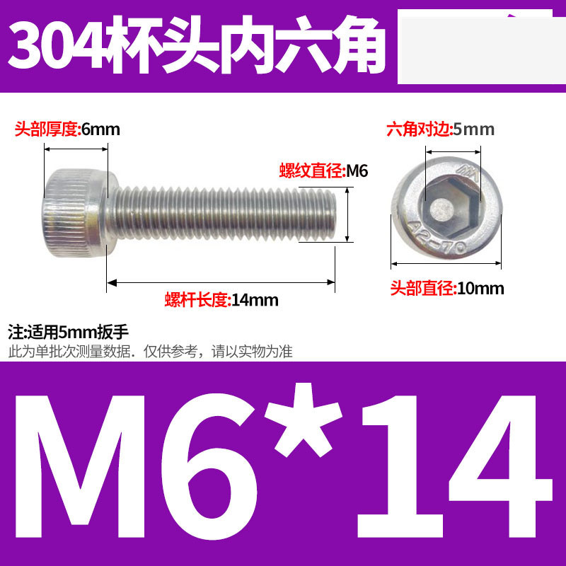 304ステンレス鋼六角穴付きネジカップヘッドDIN912円筒頭精密M1.4M1.6M2M2.5M3M4M5