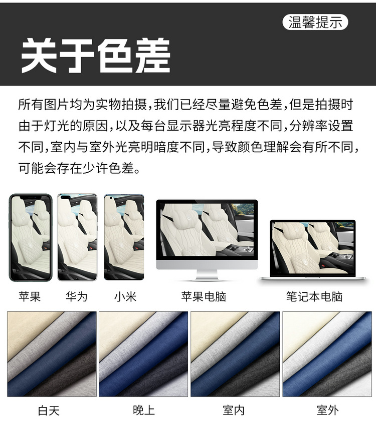 BYD Seal 06 Special Car Seat Cover Four Seasons Breathable Full Surrounding Cushion Full Hemp Car Cushion Seat Cover