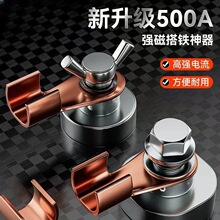 手动焊接工具焊机地线强强磁搭铁神器烧不烂电焊机地线钳其他