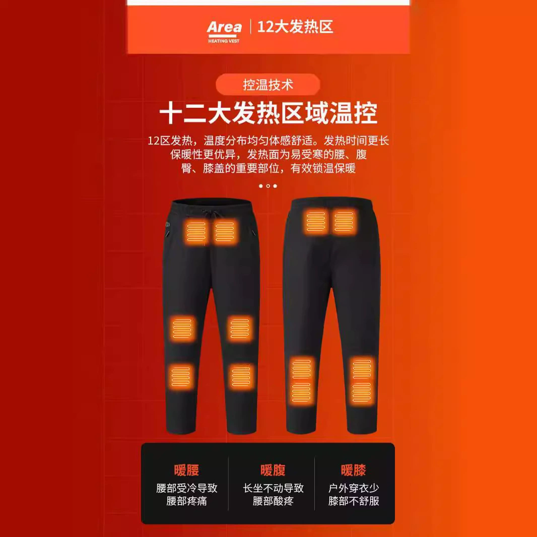 Amazon Горячая брюки больших размеров европейские и американские пары морозостойкие умные USB-обогрев досуг