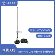 �Aͨ�ΘI305&plusmn;5MHZ ���棺3.5dBi �ߴ�0.75���L܇�d̨�ޠ��쾀��