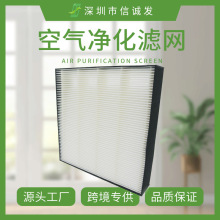 �m����՚������HEPA���m�V�W KAFP080B4���F���՚��^�V�W
