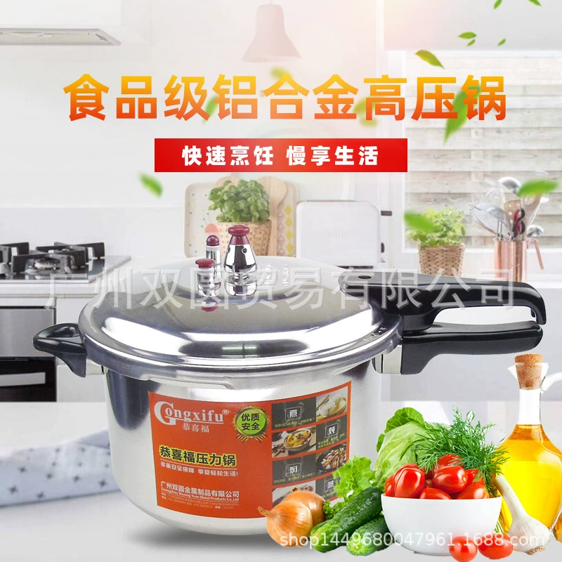 Поздравляем с алюминиевой скороваркой Fu Aluminium скороварка старомодная скороварка