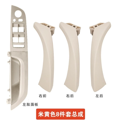 Armrest, handle, handle | 325 Main Driving Inner Door