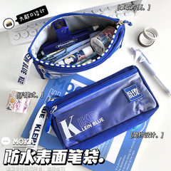 克萊因藍三角筆袋高顏值ins大容量學生帆布文具袋男孩簡約鉛筆袋