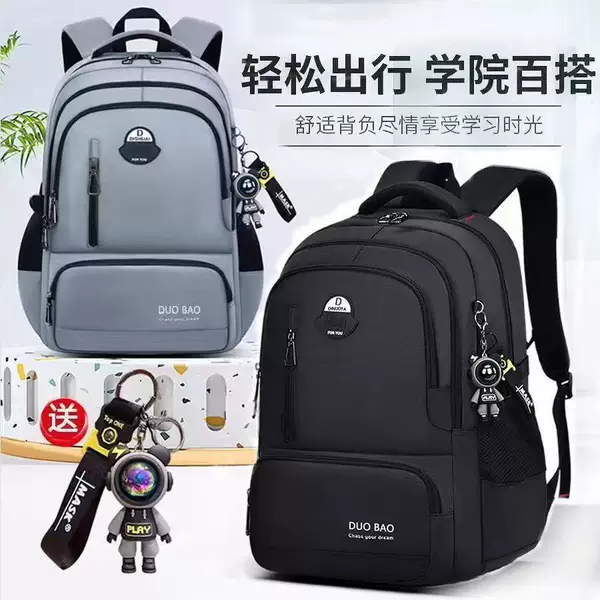 2025 New Model Boys' School Bag for Junior High School Students, Men's Backpack for Middle and High School Students, Large Capacity, Weight-Reducing, Spine-Protecting Backpack