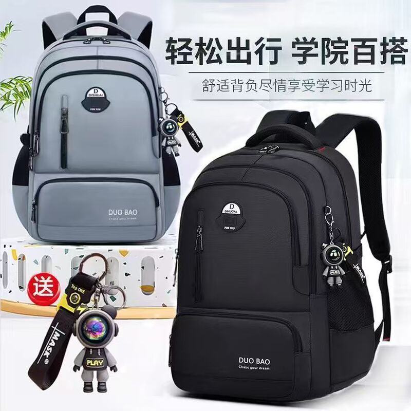 2025 New Model Boys' School Bag for Junior High School Students, Men's Backpack for Middle and High School Students, Large Capacity, Weight-Reducing, Spine-Protecting Backpack