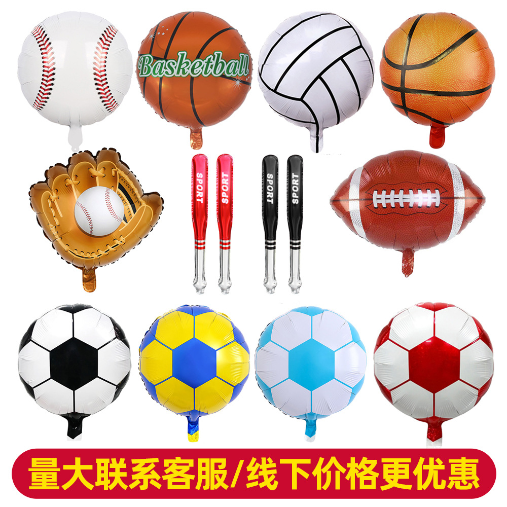Cross-Border 18inch Round Shape Baseball Rugby Football Basketball Bar Decoration Arrangement Aluminum Film Balloon Wholesale