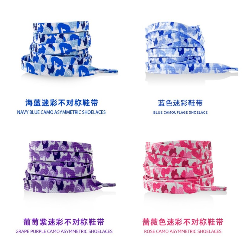 Baojie Original Adaptation AF1 Air Force One aj1 Silver Powder Cloud Camouflage Trend Creative Purple Green Powder Shoelace