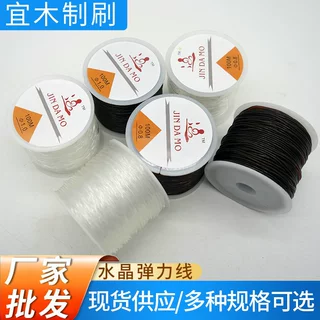 小轴串珠线水晶厂家现货批发弹力线菩提佛珠编织串珠佛珠文玩材料
