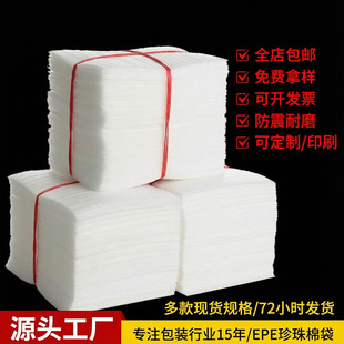 ���������޴� EPE�����޴�ͨ�ð��b���f������ĭ���b���S�����l