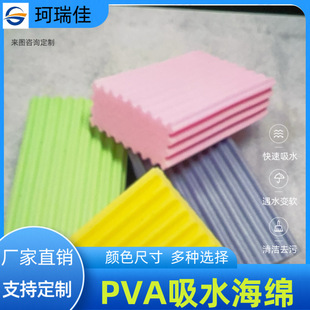 ������ˮ���d���ٝ��坍���� PVA���d�K���ܶ���ˮ�ޏN��ϴ��̨��