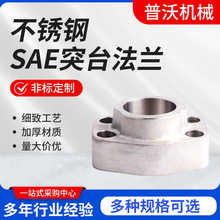 厂家销售SAE沉插焊法兰SAE平面内焊接法兰沉插式选择多法兰盘螺纹