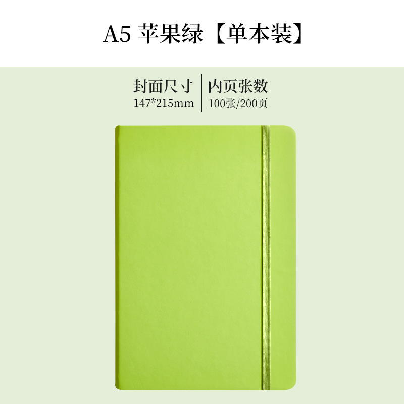 Especial transfronterizo para comercio exterior A5 juego de portátiles, bloc de notas de negocios, cuaderno de oficina, papelería al por mayor