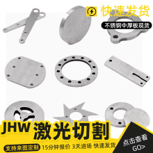 304���P�䓰�S�� 201���P䓰���R���Ӻ������ۏ������и�6mm