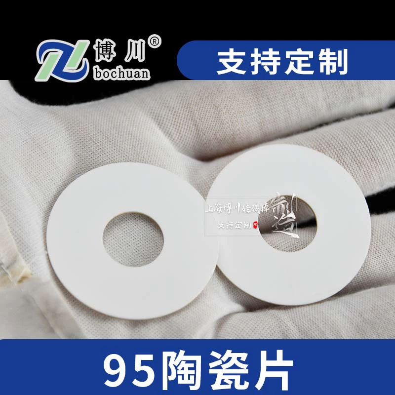 95 керамический лист из оксида алюминия, промышленный керамический лист 95, износостойкий керамический лист 95, изоляционный керамический лист 95.