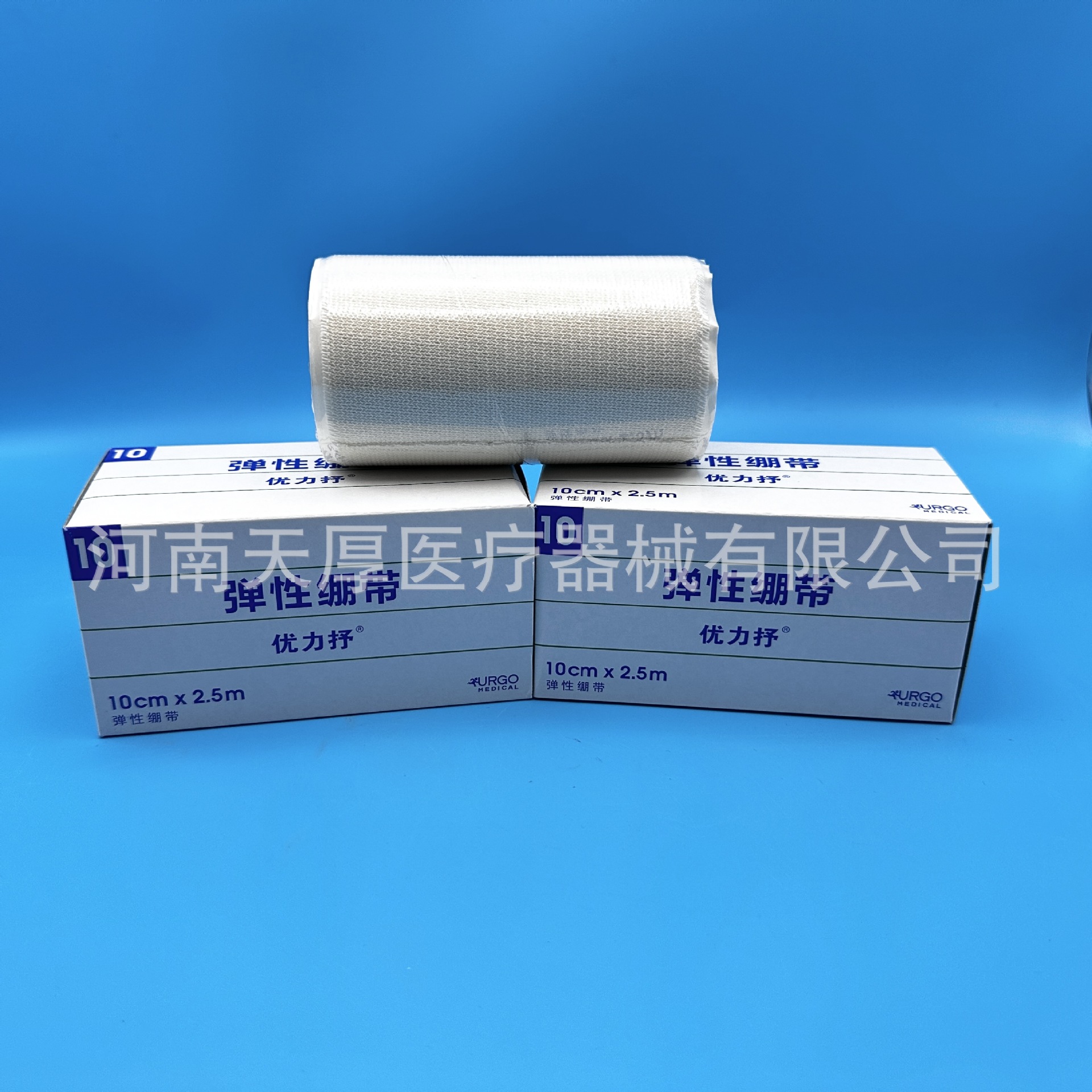 Elastic elastic bandage, 6cm, 8cm, 10cm