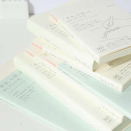 ♔余白一日一页2026手账日志本小白砖日记本时间规划小奶砖